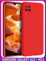 Мягкий Soft Touch чехол из силикона для SAMSUNG GALAXY A12 / M12 с бархатной подкладкой