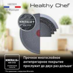 Сковорода для блинов Tefal Healthy Chef 25 см G1503872