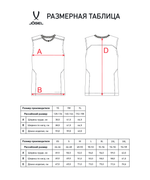 Майка тренировочная DIVISION PerFormDRY Training Sleeveless, красный