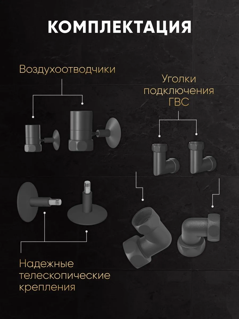 Полотенцесушитель водяной 800х400 лесенкой, оружейная сталь