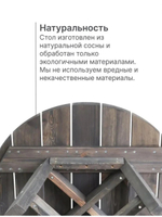 Стол обеденный Осло круглый, диаметр 105, высота 73, массив сосны, графит