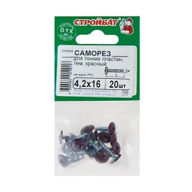 Саморезы для тонк. пластин 4,2x16 (темно красный/белый цинк 20 шт) 232830