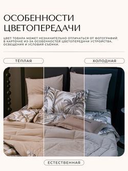 Комплект постельного белья Сатин Velouria Luxe/Велюрия Люкс с Одеялом VL014
