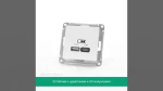 ATLASDESIGN USB РОЗЕТКА А+С, 5В/2,4А, 2х5В/1,2А, механизм, БЕЛЫЙ