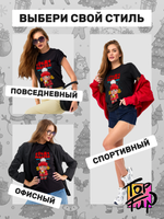Футболка Приму подарки