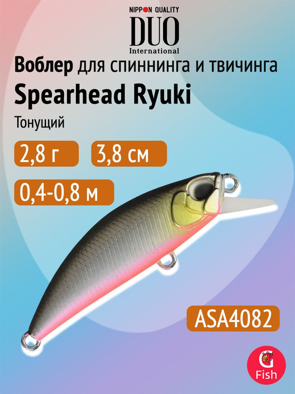 Воблер DUO Spearhead Ryuki 38S, ANI4004 Natural Yamame