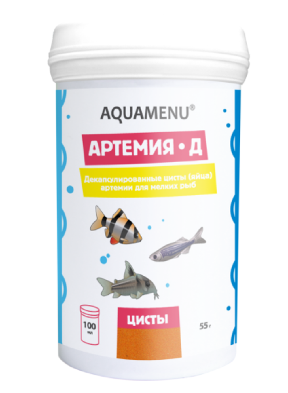 AQUAMENU "Артемия - Д", 100мл - декапсулированные цисты артемии для мелких рыб