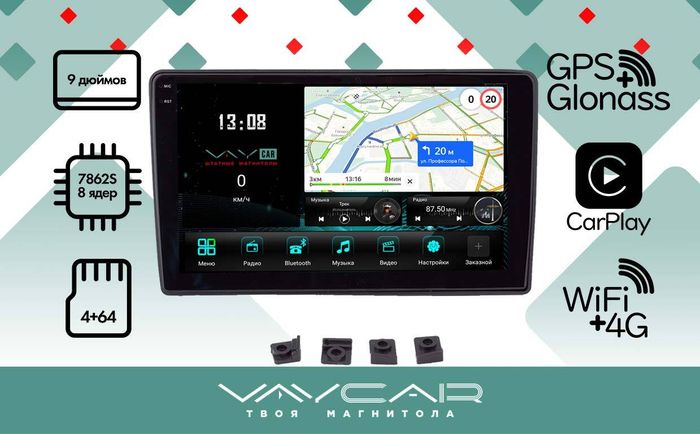 Магнитола для Hyundai i40 2011-2017 - Vaycar VA23-3359-2K на Android 13, Быстрая, 2K QLED, CarPlay,4G SIM-слот
