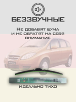 Щетки стеклоочистителя HUOYE Y8 600/550 мм на Landwind CV9 | Hook/J-Hook