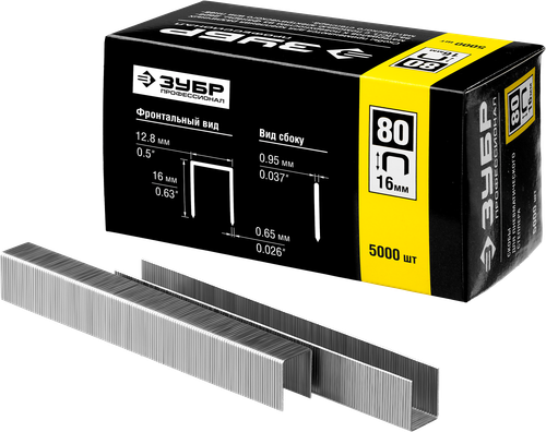 31880-16 Скобы закаленные тип 80