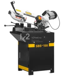 Ленточнопильный станок Stalex SBS-150G