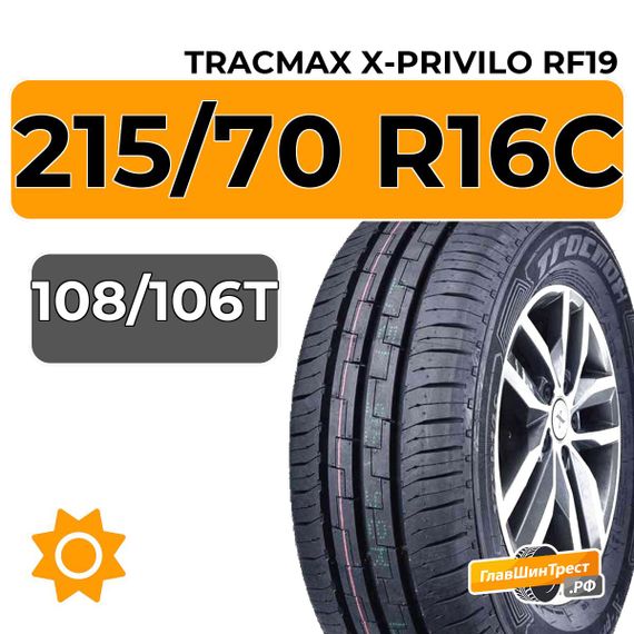 Tracmax X-Privilo RF19 215/70 R16C 108/106T