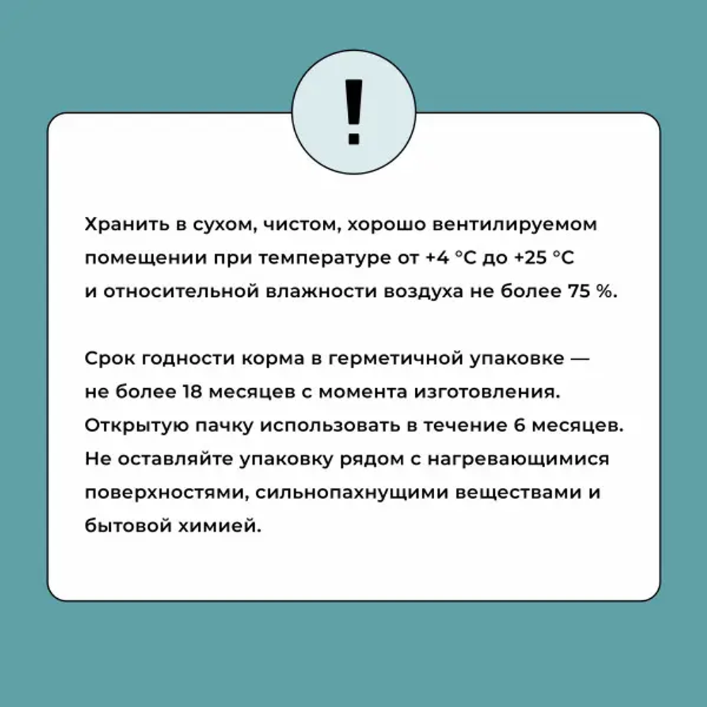 Bowl wow корм сухой для взрослых собак мелких пород с индейкой, рисом и розмарином