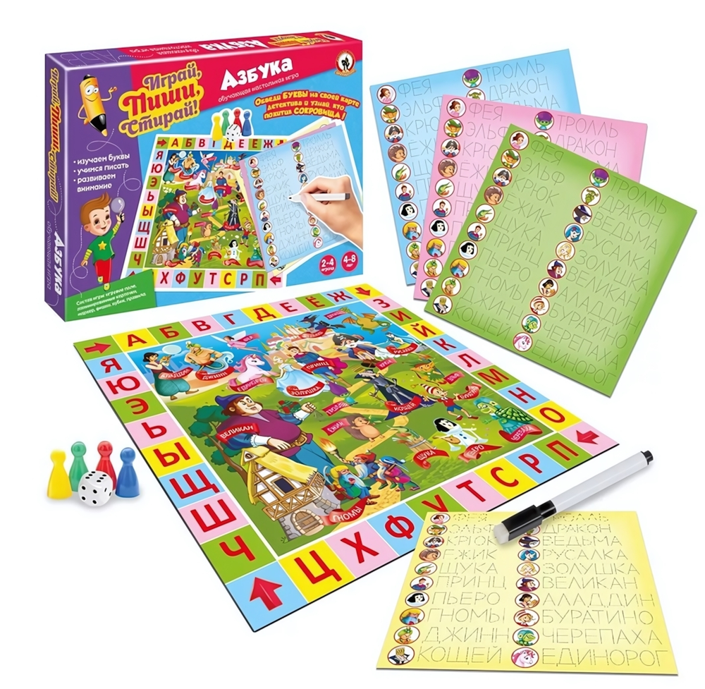 Игра развивающая "Пиши-стирай. Азбука" (Р.С.)
