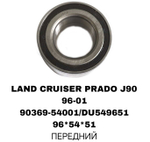 ПОДШИПНИКИ LAND CRUISER PRADO J90/SURF 185