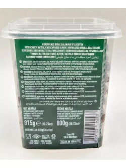 Турецкие вяленые, натуральные маслины Мармарабирлик , 3XS