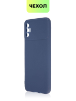 Чехол BROSCORP для Tecno Spark 8 Pro оптом (арт. TCN-S8PRO-COLOURFUL-BLUE)