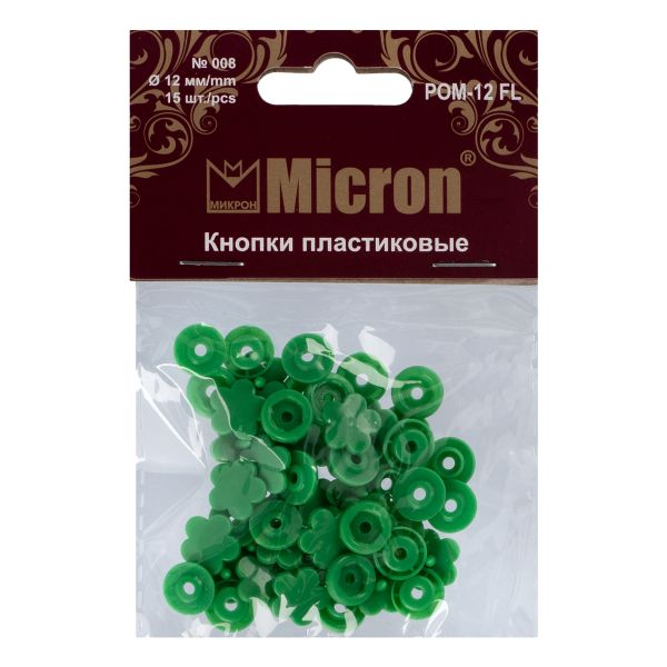 Кнопка рубашечная установочная пластик ⌀12 мм, 15 шт, 008 зеленый, Micron POM-12 FL