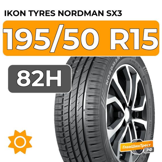 Ikon Tyres Nordman SX3 195/50 R15 82H