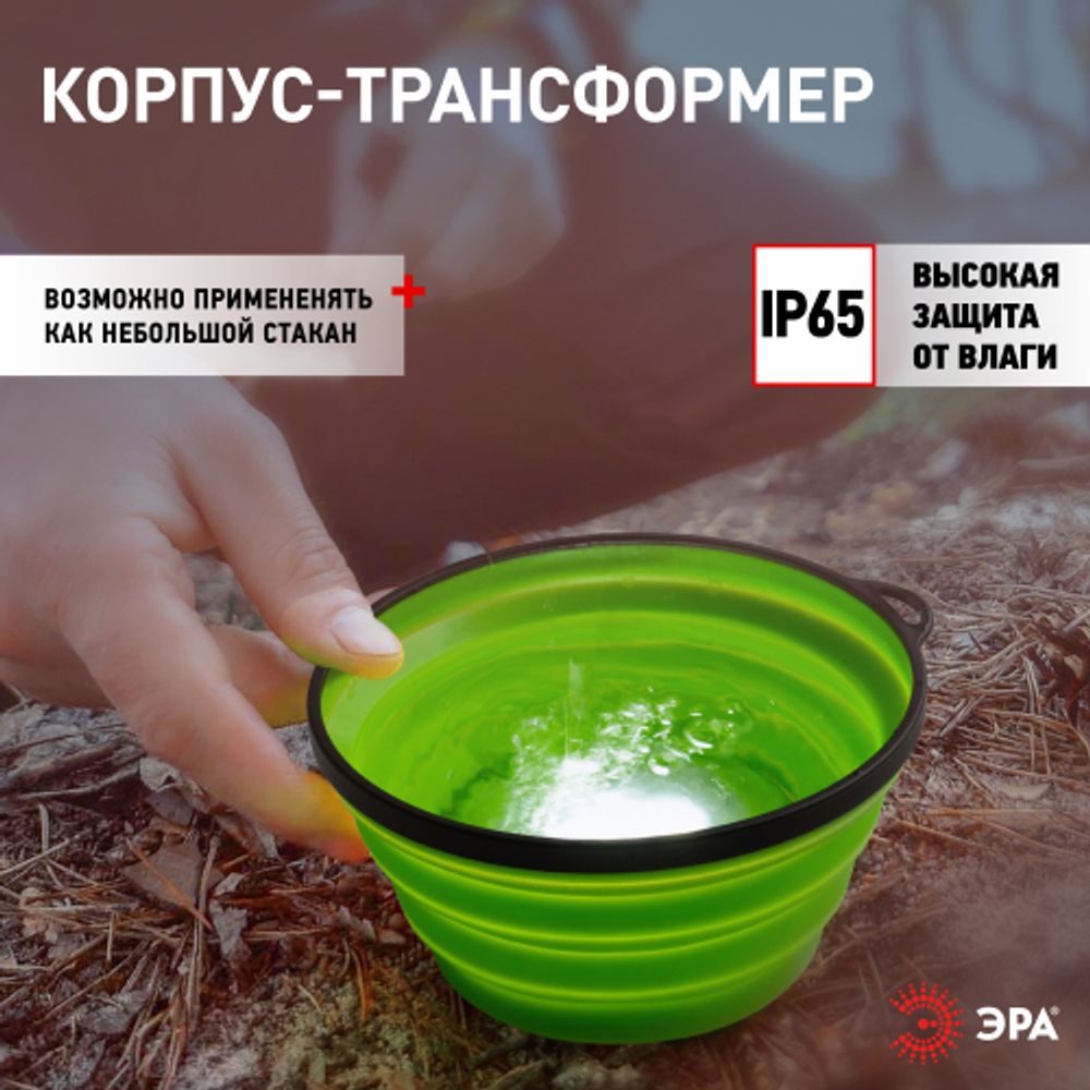 Фонарь кемпинговый светодиодный ЭРА KA-901 аккумуляторный | Кемпинговые фонари