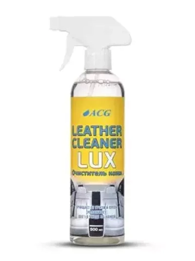 Очиститель кожи LEATHER CLEANER LUX 500мл