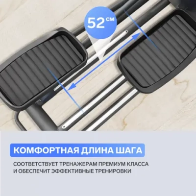 Эллиптический тренажер APPLEGATE X52 A