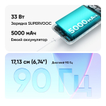 Смартфон realme C51 4/128 ГБ RU, Dual nano SIM, черный