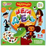 Мегадубль "Чебурашка. Союзмультфильм" 4650250592433 (Умные игры)