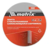 Серпянка самоклеящаяся, 100 мм х 45 м Matrix — фото 4