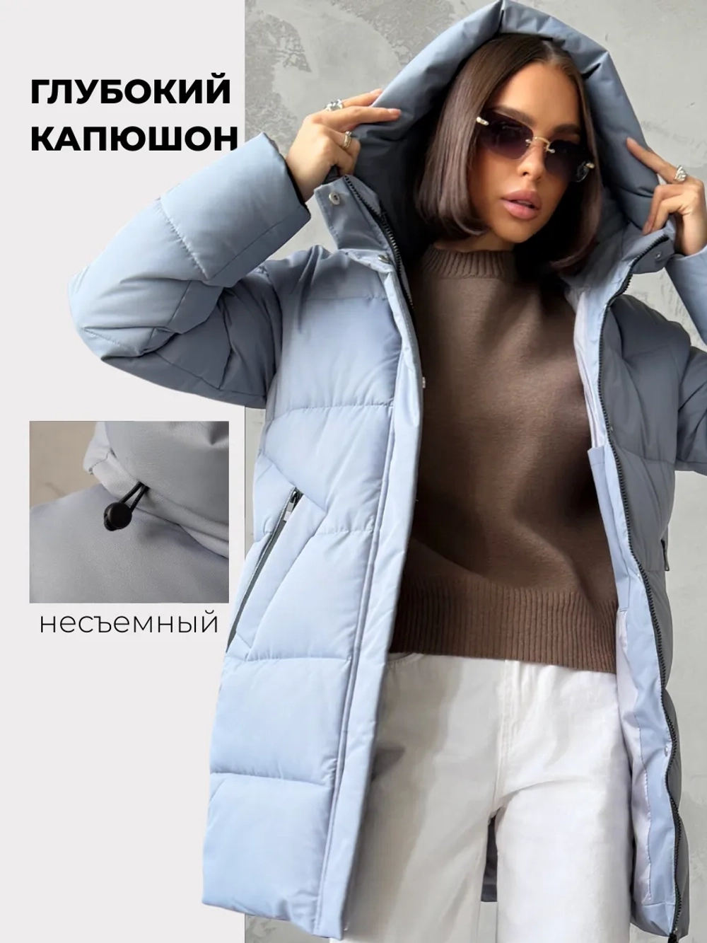 Куртка зимняя удлиненная с капюшоном