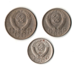 Набор из трех монет CCCР 1956 г. (10, 15, 20 копеек).
