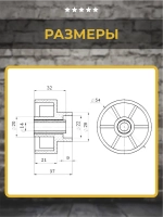 Колесо Венеция №3 без втулки, 2 шт
