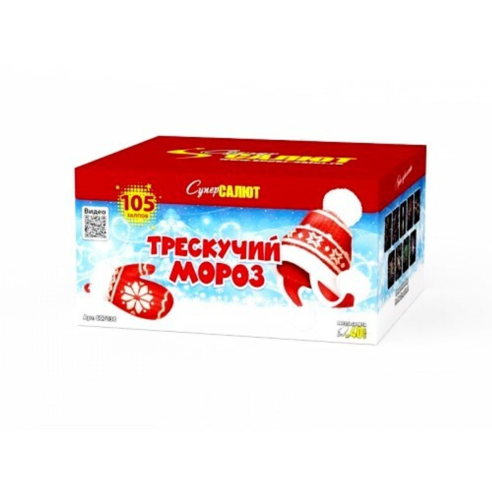 Батарея салютов "Трескучий мороз" (0,6-0,8 х 105)