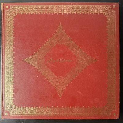 Бетховен - Симфонии №1-9 7LP (Франция)