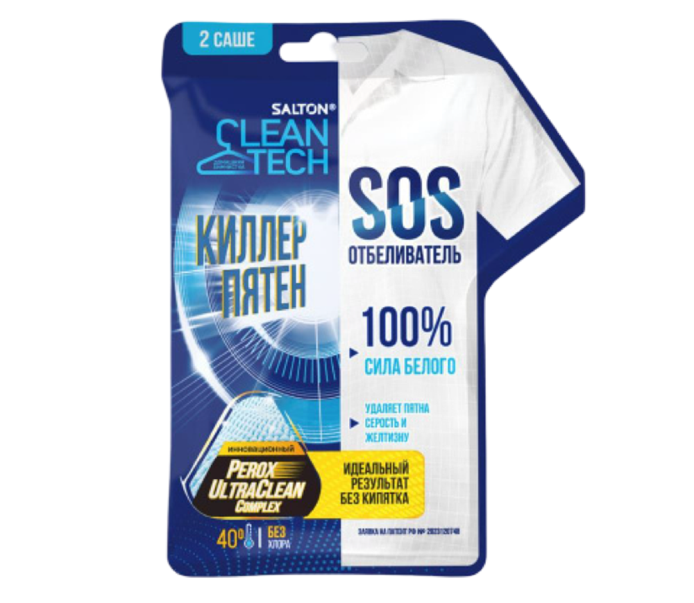 Отбеливатель80 г 2 шт х 40 г Salton