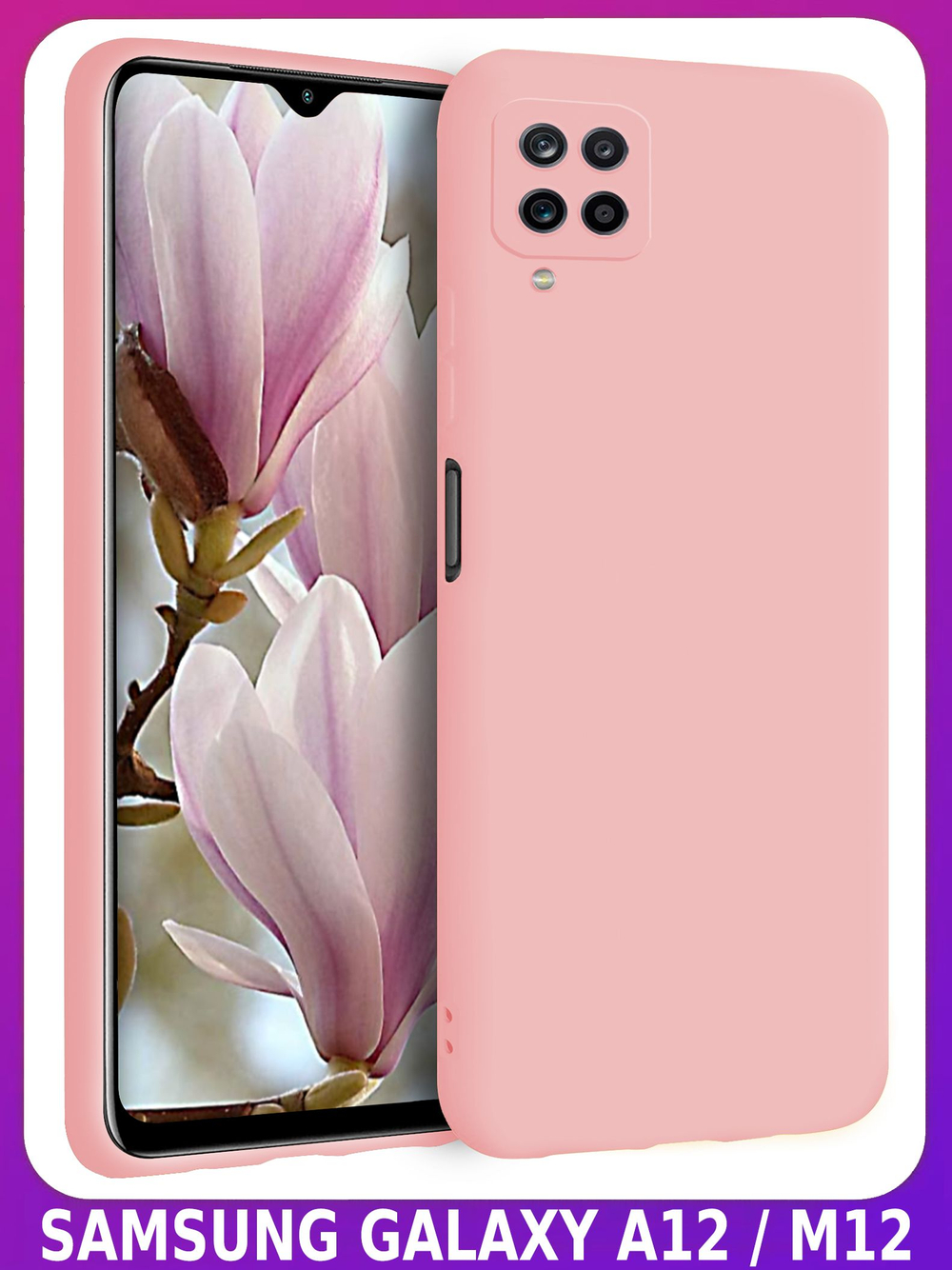 Мягкий Soft Touch чехол из силикона для SAMSUNG GALAXY A12 / M12 с бархатной подкладкой