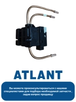 Клапан электромагнитный SDF0.8 3/2 ( R600a / R134a / 220V / 50/60Hz ) аналог KMV432 250823W002YH (908082400306 / 908082400305)