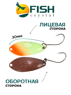 Блесна Fish Crystal FALENA 30 мм 2,5г на форель цвет 76