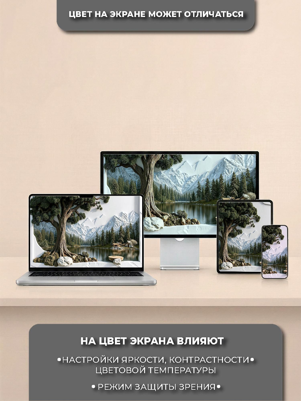 Фотообои 3d в спальню и для зала дерево и лес