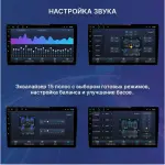 Магнитола для Subaru Legacy 5, Outback 4 2009-2014 (правый руль, рамка черный глянец) - FarCar S500-TS10 монитор 9.5" QLED на Android 14, Быстрая, CarPlay, 4G SIM-слот