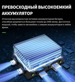 Устройство пусковое портативное бустер 16Ah 2500A в чехле Utrai JS-1 Pro