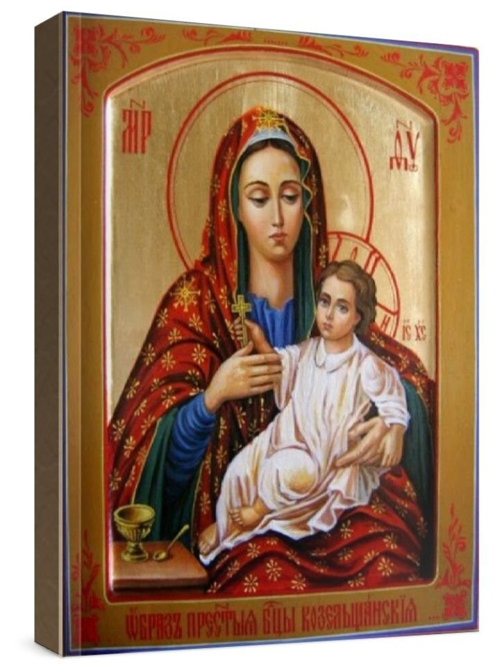 Козельщанская икона БМ (рукописная на заказ)