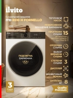 Сушильная машина ILVITO ITD 8510 H FORNELLO