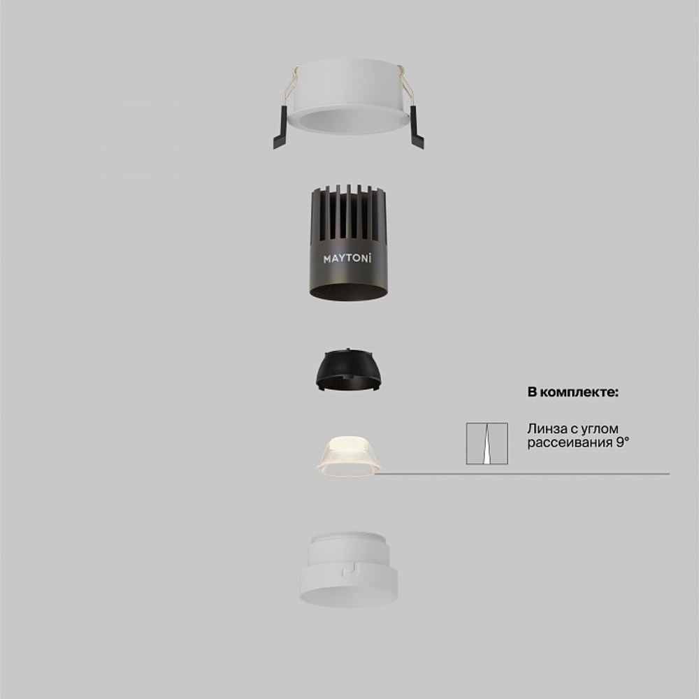 Встраиваемый светильник Maytoni Technical Dip DL123-10W-3K-W