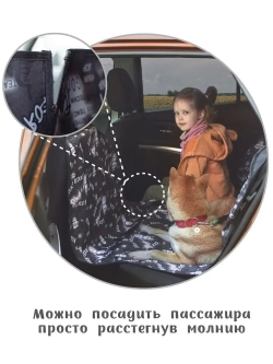 Накидка на сиденье автомобиля для собак Автогамак для собак
