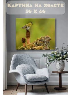 Картина на стену 40 X 50 Птица чиж