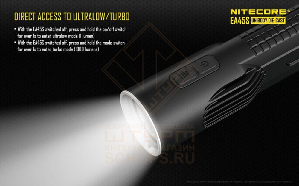 Фонарь Nitecore EA45S