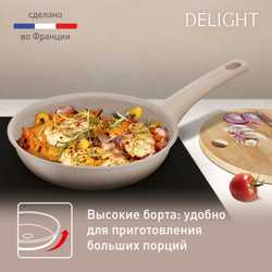 Сковорода Tefal Delight 20 см G2930202