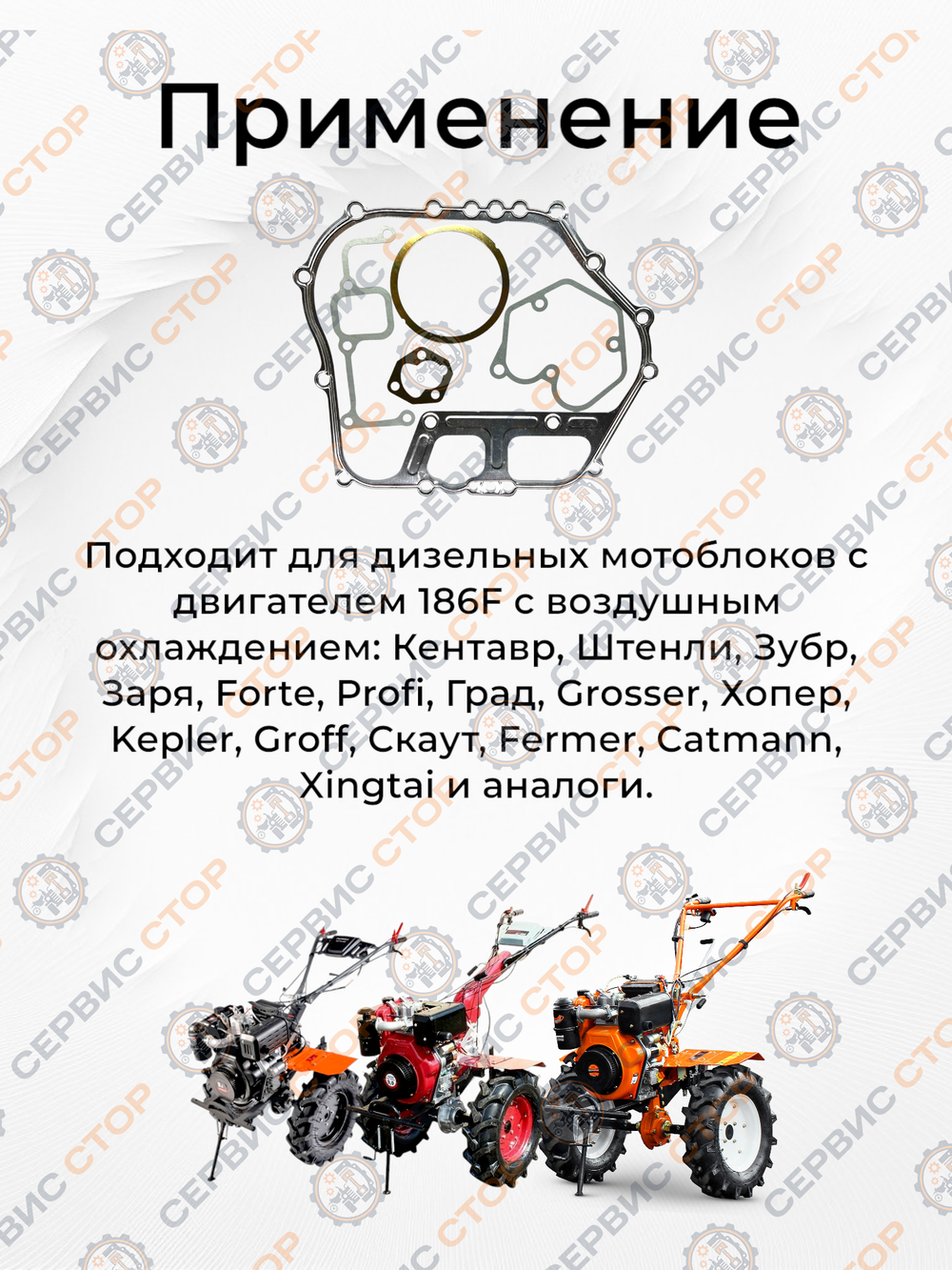 B117T-186F-RT (2)