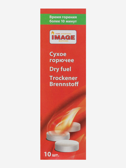 Сухое горючее Image 98гр 10 таблеток